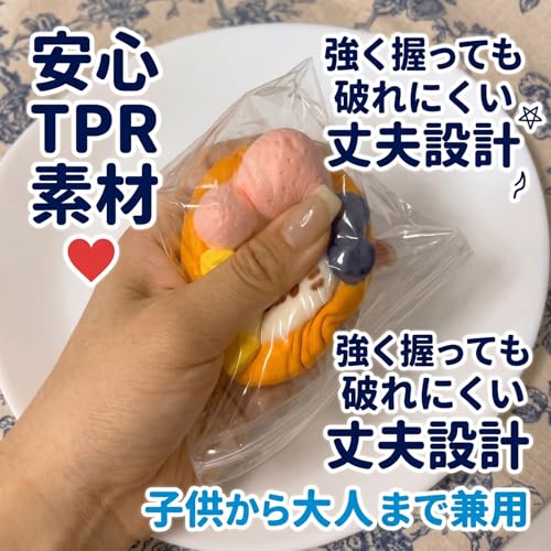 めろジョイ スクイーズ 関連画像 3