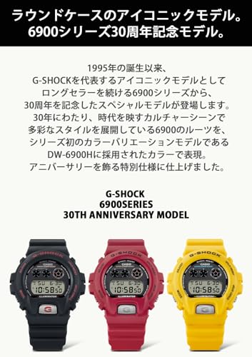 [カシオ] 腕時計 ジーショック 【国内正規品】 DW-6900 30TH ANNIVERSARY MODELS DW-6900TR-4JR メンズ レッド 商品画像3