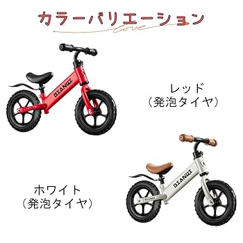 Amazon.co.jp: Wakouasu ペダルなし自転車 キッズバイク キック