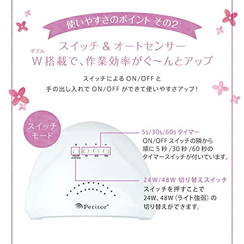 Kimth スピードライト 48W UVLED 保証書付き TAT - Krimth