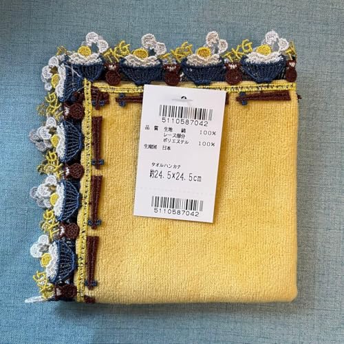 タオル 近沢レース」の人気商品一覧 | 安い商品を通販サイトから探す