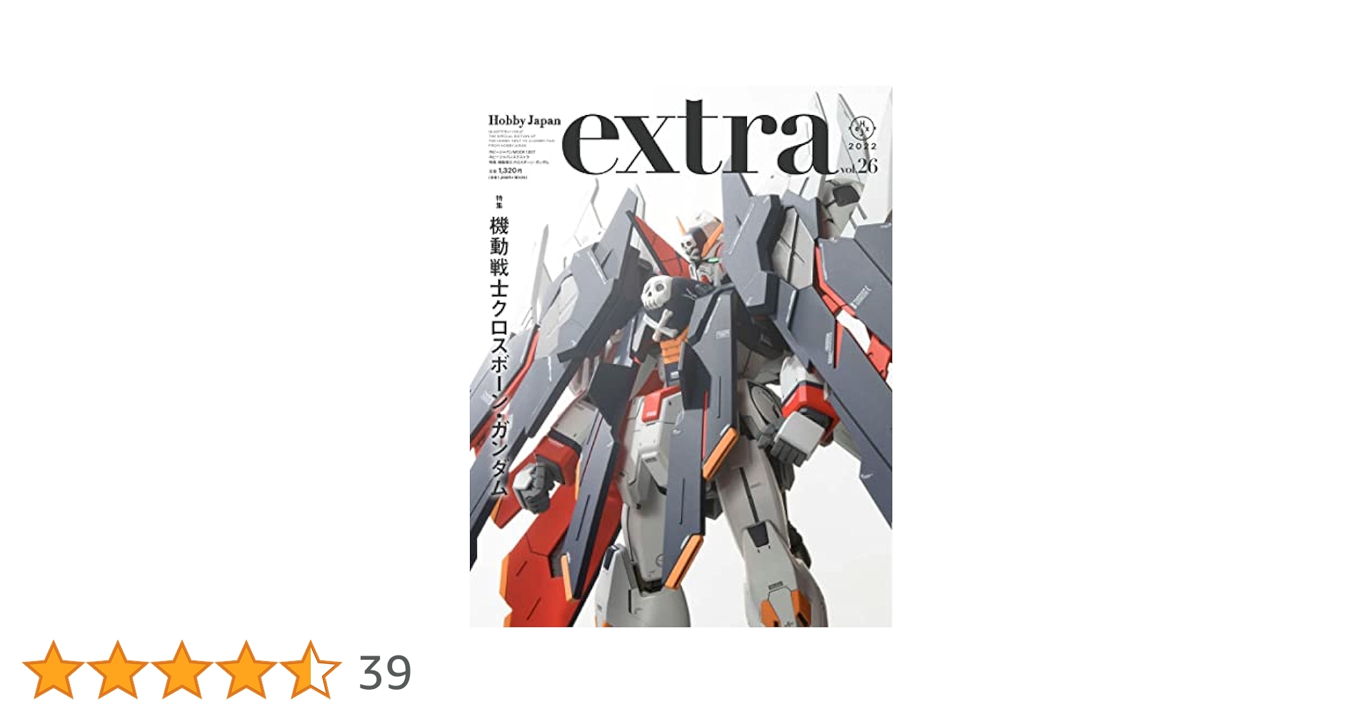 機動戦士クロスボーン・ガンダム シリーズ32冊セット Amazon.co.jp: 機動戦士クロスボーン・ガンダム 新装版 コミック