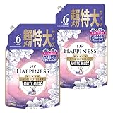 レノア Lenor 【まとめ買い】[大容量] ハピネス 夢ふわタッチ 柔軟剤 リラックスナイト ホワイトムスク 詰め替え 1,900mL×2袋