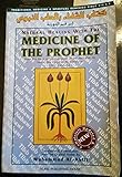 Natural Healing With Tibb Medicine: Medicine of the Prophet
