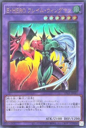 エレメンタルヒーロー カード」の人気商品一覧 | 安い商品を通販サイト