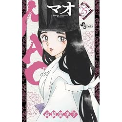 MAO 1-30巻セット |本 | 通販 | Amazon
