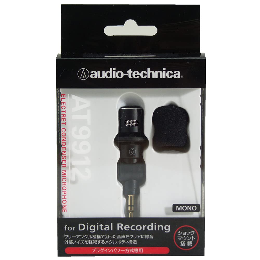 Amazon.co.jp: audio-technica モノラルマイクロホン AT9912 : 楽器 Amazon.co.jp: audio-technica モノラルマイクロホン AT9912 : 楽器