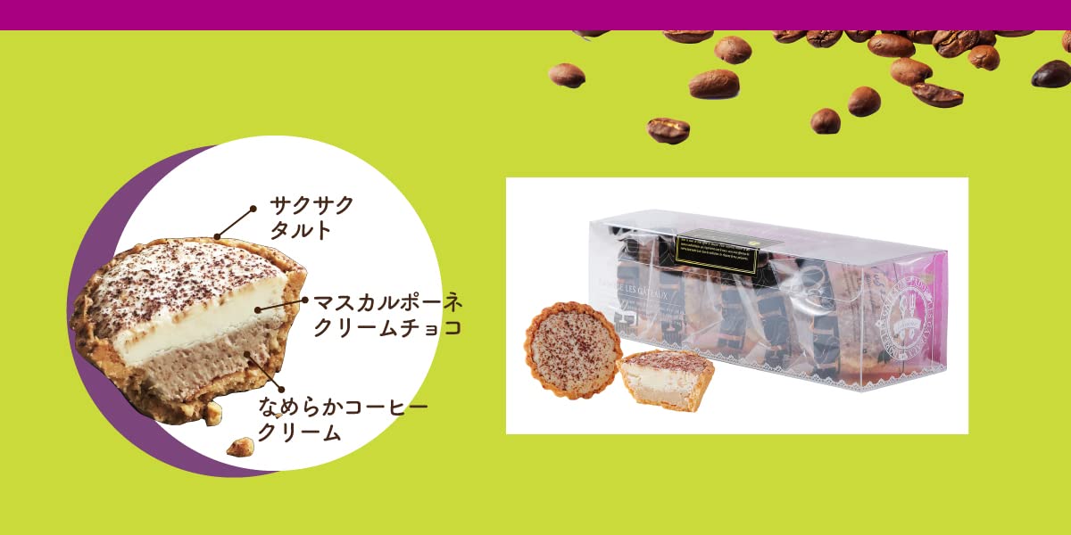 Amazon.co.jp: ドルセ洋菓子店 ティラミスタルト 5個 (x 1) : 食品