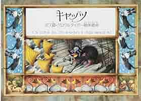 アメコミ　絶版　1974　グレイブスと幽霊　古代エジプト　聖なるネコ アメコミ 絶版 1974 グレイブスと幽霊 古代エジプト 聖なるネコ