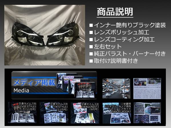 Amazon | 車検対応□レクサス SC430 前期/後期□インナーブラック塗装