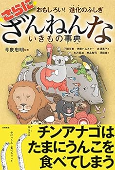 Tankobon Softcover ?????! ?????? ?????????????? Book