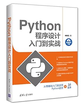 Paperback Python????????? [Chinese] Book