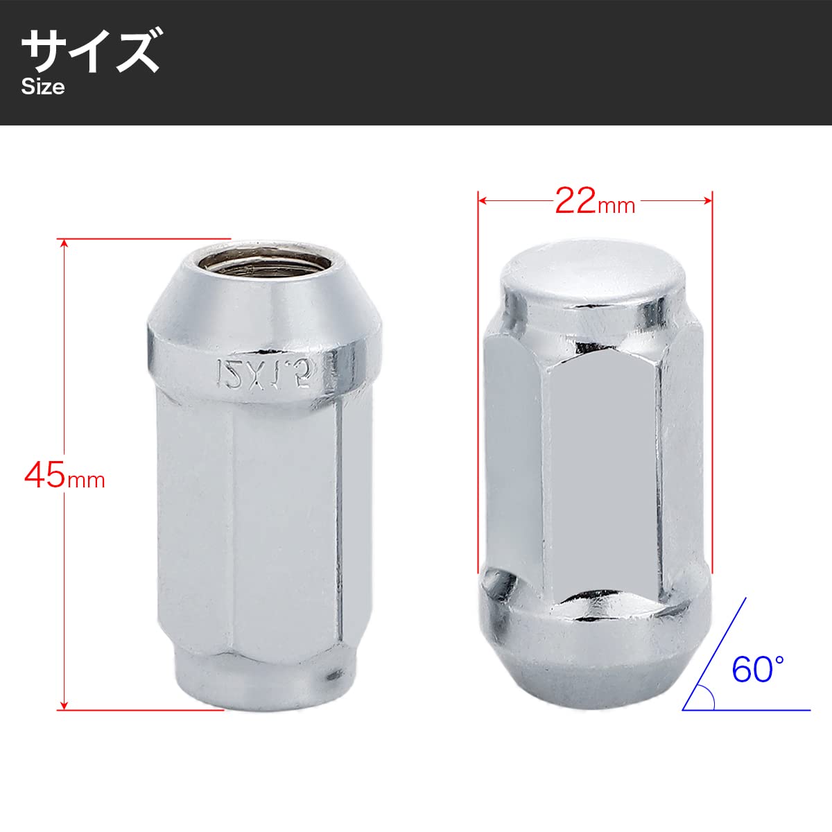 Amazon.co.jp: 【光沢が美しいロングナット】 ホイールナット M12 P1.5 