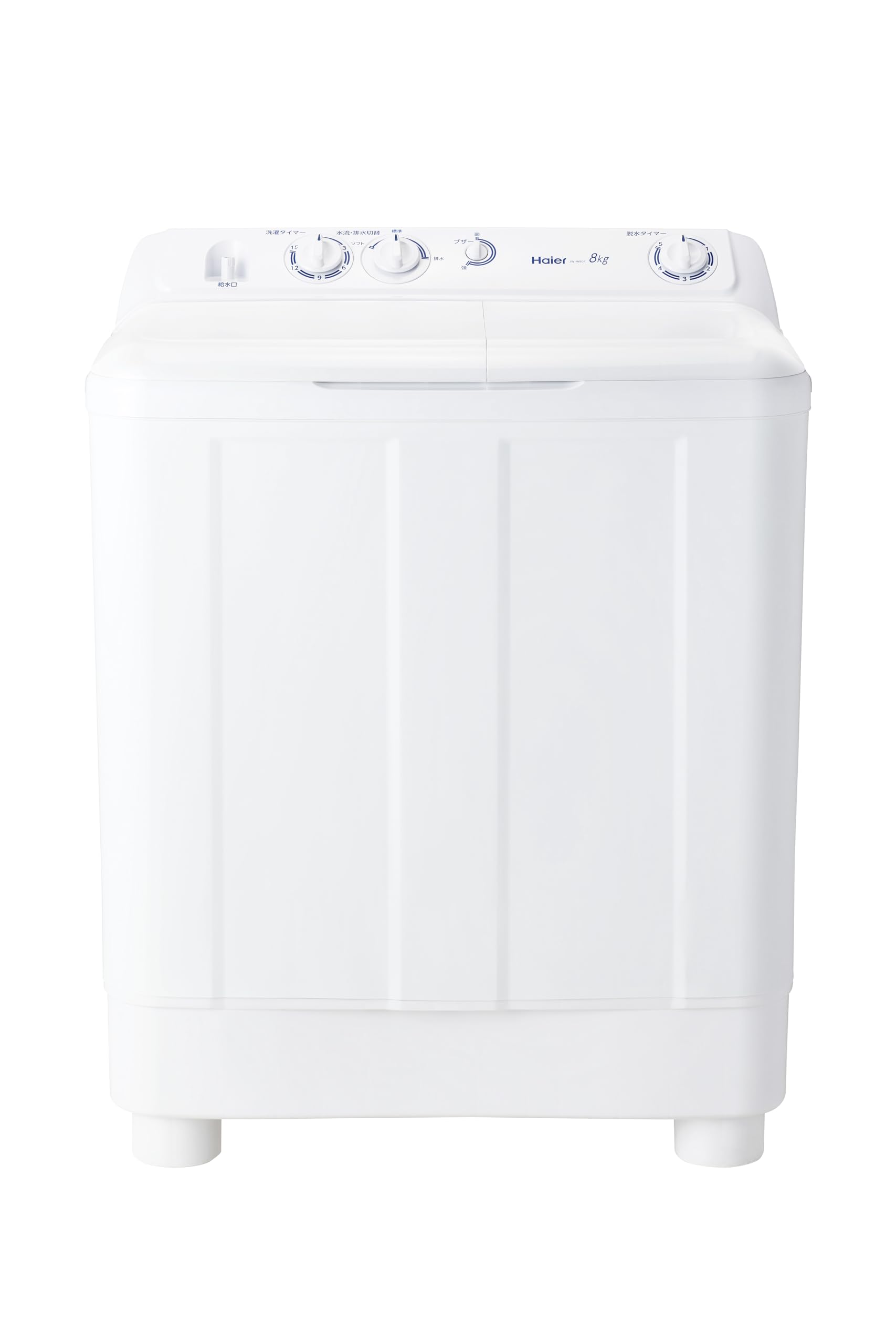 Haier洗濯機　シー Amazon | ハイアール(Haier) 洗濯機 二槽式 洗濯容量8.0kg 脱水