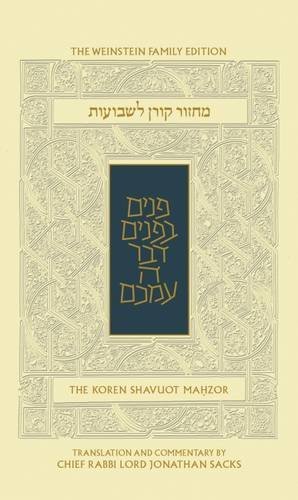 The Koren Sacks Shavuot Mahzor - UK Edition