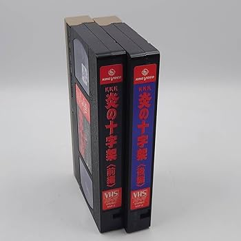 クラブ kkk Amazon.co.jp: KKK クークラックスクラン KU KLAX KLAN ワッペン