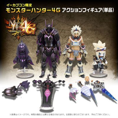 Monster Hunter 4G CFB action figure 4 body set (Only) (e Capcom only)