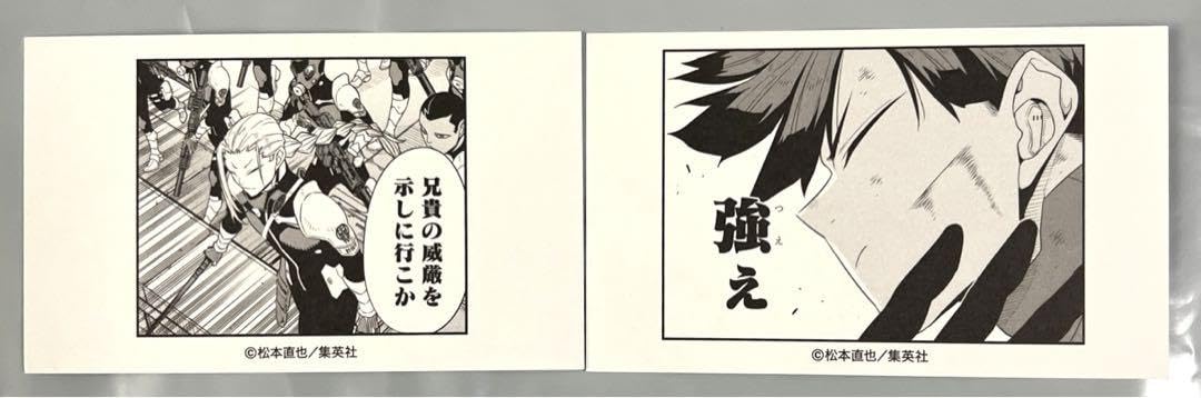 怪獣8号展 アートコースター 保科宗四郎 Amazon.co.jp: 怪獣8号展【