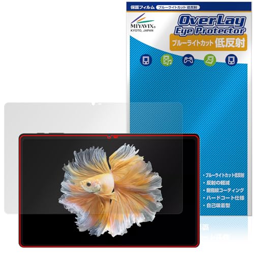 �~���r�b�N�X BMAX MaxPad I11 Power �Ή� �ی� �t�B���� �u���[���C�g�J�b�g �ᔽ�� �ڂɗD���� ���{��