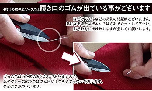 新発売[正活絹] 4足セット 冷えとり靴下 (2枚目ウール) 絹 ウール 綿 重ね履き ユニセックス 日本製 自分で履く