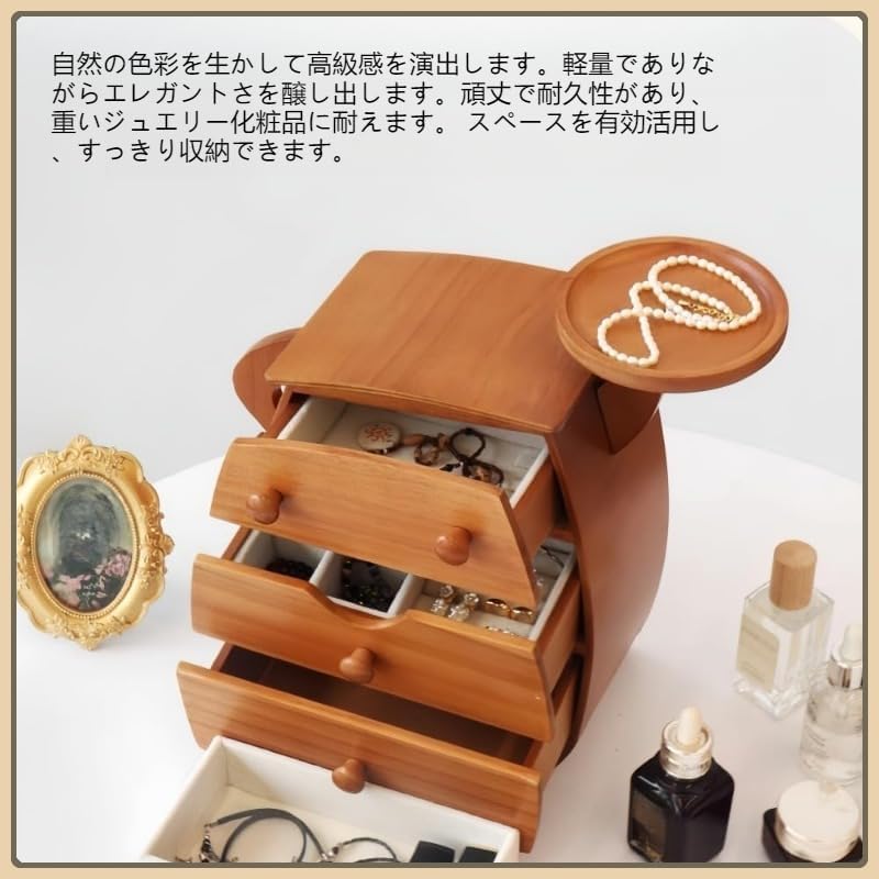 木製ジュエリー収納ケース、レトロなデザイン、指輪付きトレイ、ネックレス、イヤリング、ブレスレット、置くことができ、大容量、誕生日の結