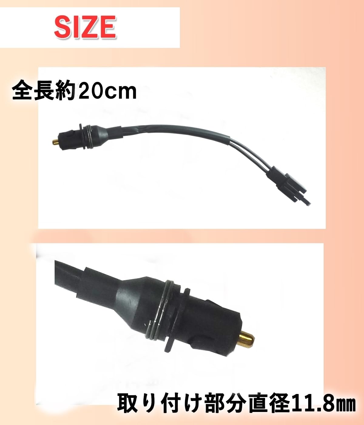 Amazon.co.jp: Piece of peace product ヤマハ用 ストップランプ