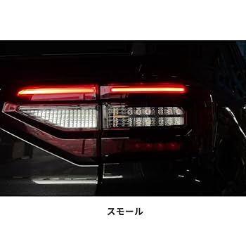 Amazon | Eマーク取得済 トヨタ ライズ ダイハツ ロッキー