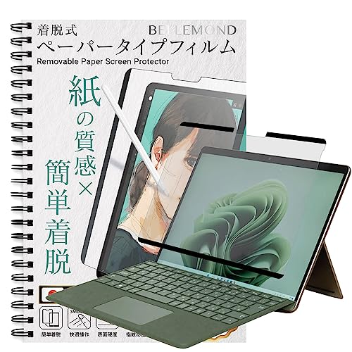 Amazon.co.jp: ベルモンド Surface Pro 11 / 10 / 9 / 8 / X (13