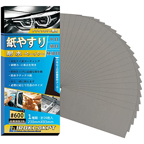 IROKCAKPT 紙やすり 耐水ペーパー セット #600番 紙ヤスリ (26枚入) 中目 サンドペーパー 耐水ヤスリ 230 mm x 93 mm 車 金属磨き 木工DIY作業に キッチンの掃に最適です
