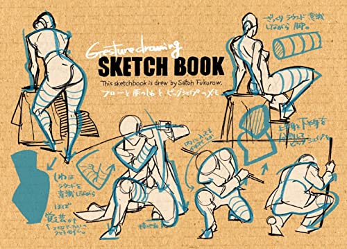 服の描き方がわかる!「フローと服のシワとビッグシェイプのメモ」・ジェスチャードローイング ふくろうセミナー