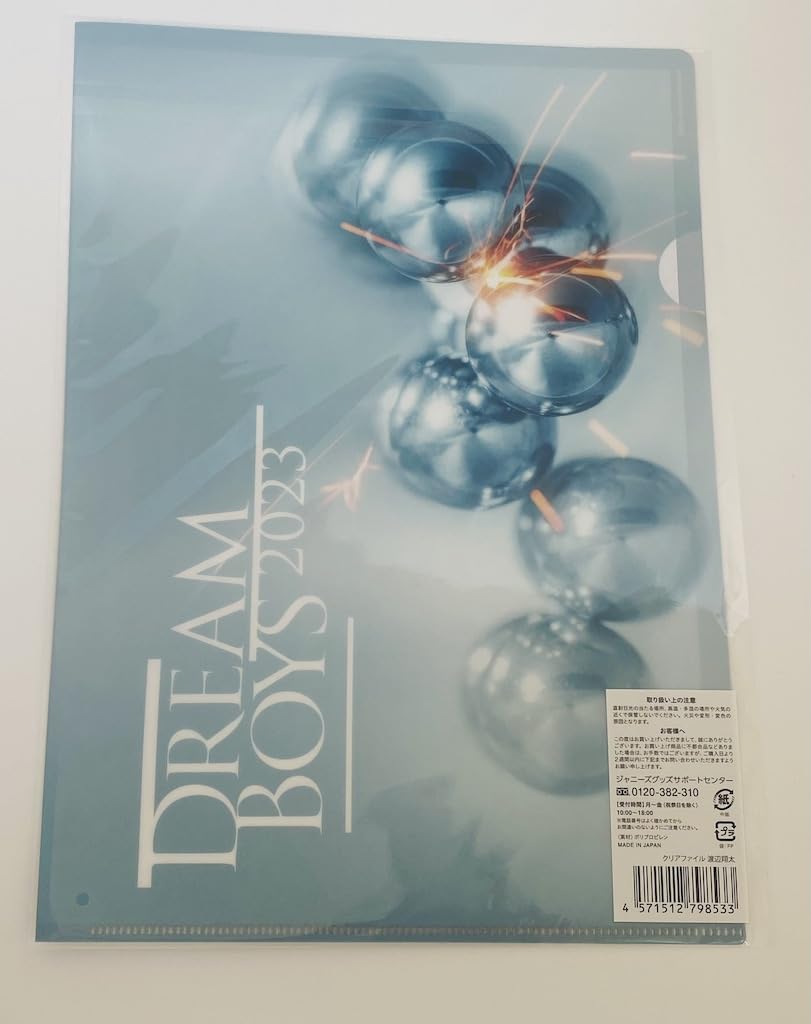 DREAM BOYS 2023 パンフレット & Blu-ray（通常盤）