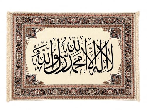 Image of WHITE SPACE | Islamic Wall Decor | Turkish Carpet Style Wall Hanging with Arabic Calligraphy | Muslim Home Decor for Living Room, Bedroom & Prayer Room (LA ILA HA)