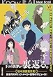 セール中のKindle本3：ノウイットオール　あなただけが知っている (文春文庫)