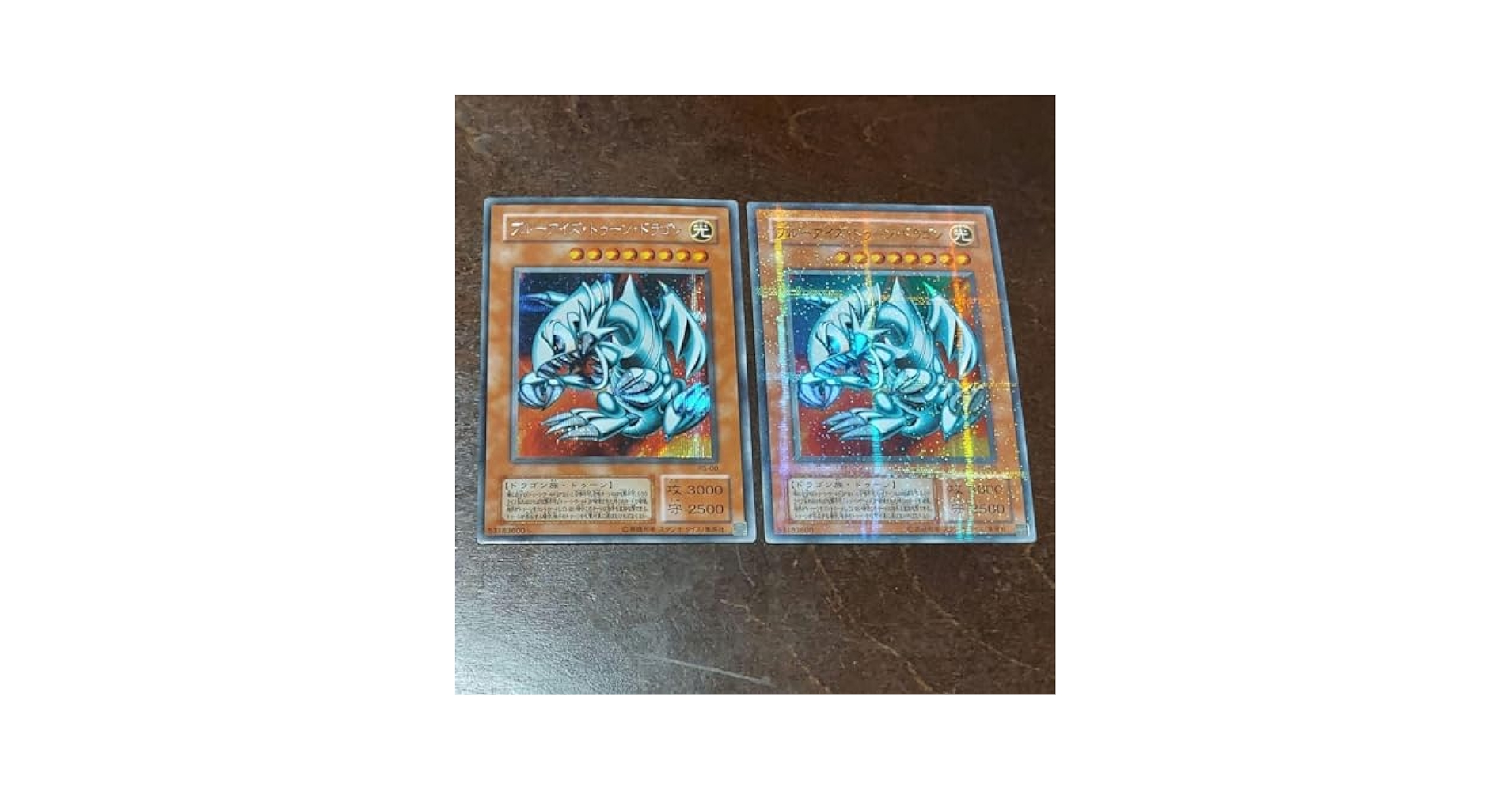 ブルーアイズトゥーンドラゴン ウルトラパラレル　PSA10 Amazon.co.jp: 遊 戯 王 ブルーアイズ トゥーン ドラゴン