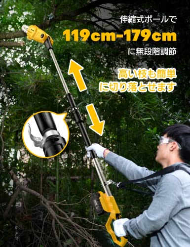 VOLTAGA チェーンソー 高枝切り電動 充電式 たかえだ コードレス 自動給油 20V 200mmガイドバー 5.5m/s 大容量バッテリー 最大長さ260cm ポールの長さ：119cm-179cm 充電式 ブラシレスモーター 伸縮可能 直径15cmまで太枝切断可能 角度調節可能 ダブルスイッチ 庭木剪定・高枝伐採・庭の手入れ 取扱説明書付 ET1612 3枚目