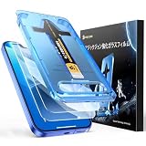 【光沢】MAGIC JOHN 対応 Google Pixel 10A ガラスフィルム 2枚セット ガイド枠付き 強化ガラス (6.3インチ)