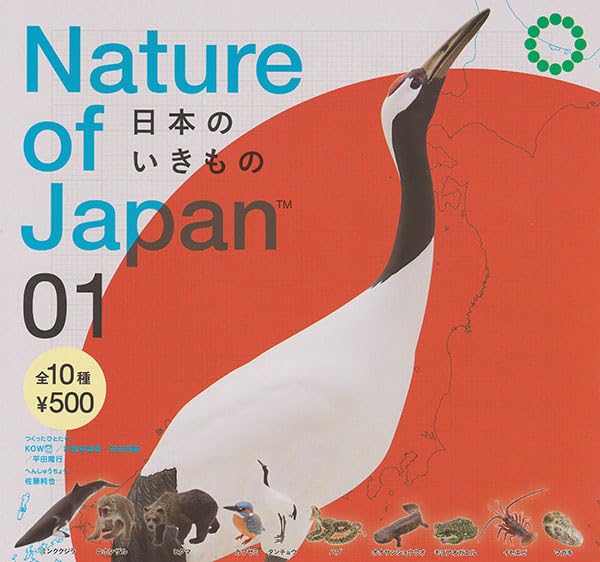Amazon | Nature of Japan 日本のいきもの01 [全10種セット(フルコンプ