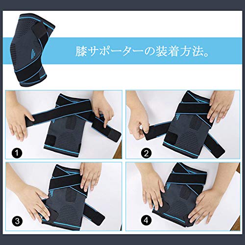 YXTC 膝サポーター 医療用 スポーツ バレーボール 登山 ラン