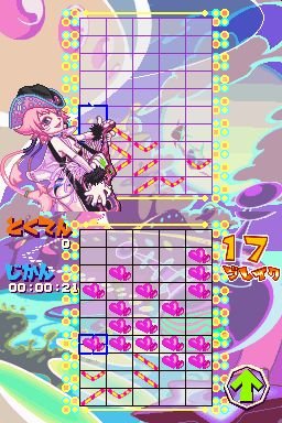 Amazon Com Oto O Tsunagou Gunpey Reverse Japan Import Video Games