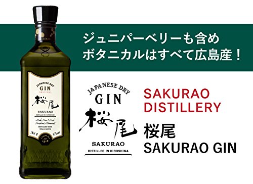クラフトジン 4本セット クラフトジン 4本セット 楽天市場】クラフト ジン セットの通販