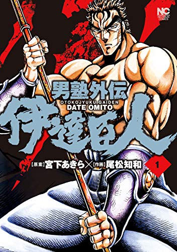 無料マンガ0円 100 Off ネクロマンス 楽々神話 君が死ぬ夏に おとなになっても 各1巻ほか きんどう