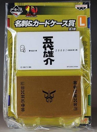 Amazon.co.jp: 仮面ライダークウガ 1/1 プロップレプリカ 五代雄介