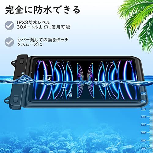 MoKo タブレット防水ケース 11インチ対応