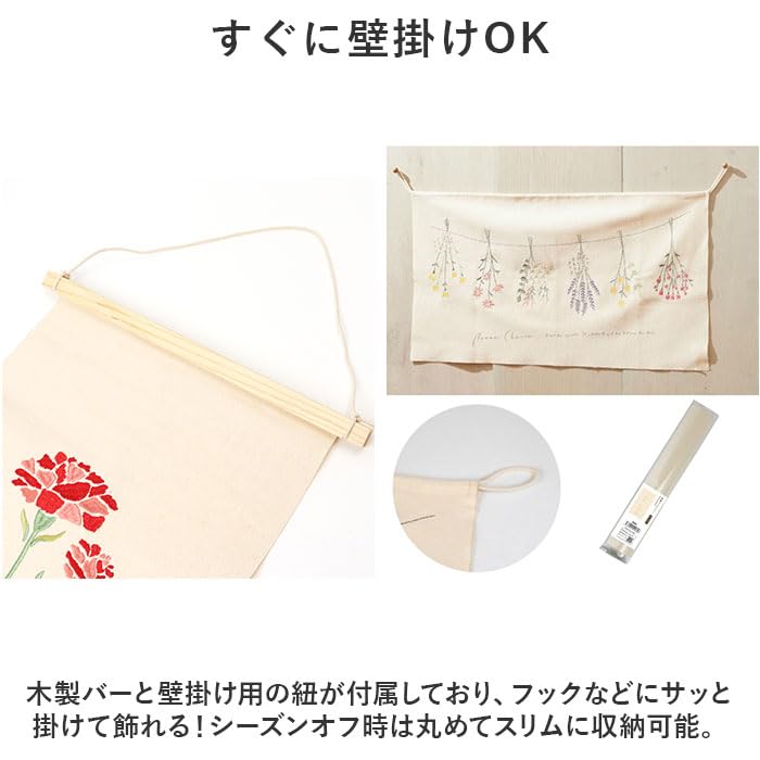 残り数点！　ひな祭り　タペストリーうさぎL 残り数点！ひな祭りタペストリーうさぎL