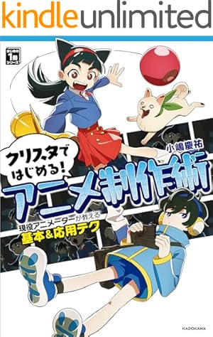 Amazon.co.jp: 浅野恭司 進撃の巨人 総作監修正集 (WIT STUDIO) 電子 Amazon.co.jp: 浅野恭司 進撃の巨人 総作監修正集 (WIT STUDIO) 電子
