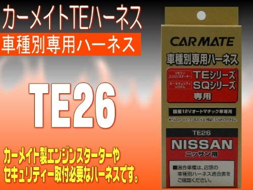 ☆ ニッサン専用 カーメイト プッシュスタート ノート セレナ エンジンスターター TE-W72NS アンサーバック 温度センサー バックライト ☆ カーメイト(CARMATE): 車種別に選ぶ'&frasl;プッシュ - フリマアプリ ラクマ リモコンエンジン