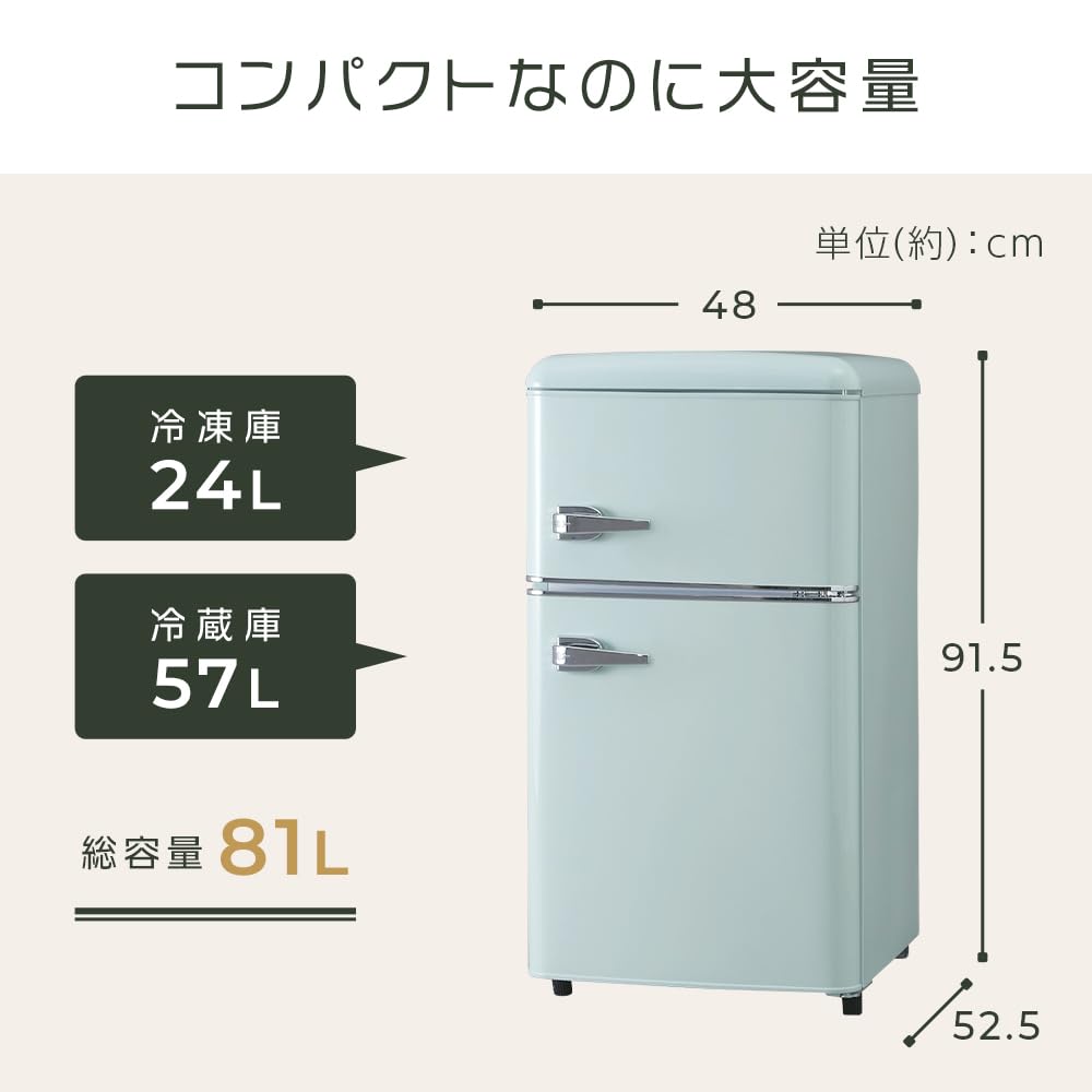 Amazon.co.jp: Qtxe レトロ冷蔵庫 130L 2ドア 冷凍冷蔵庫 省エネ 静音