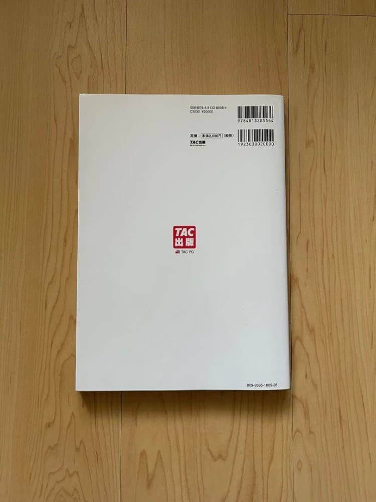 合格テキスト 日商簿記3級 Ver.11.0 Amazon.co.jp: 合格テキスト 日商簿記3級 Ver.11.0 : 文房具・オフィス用品