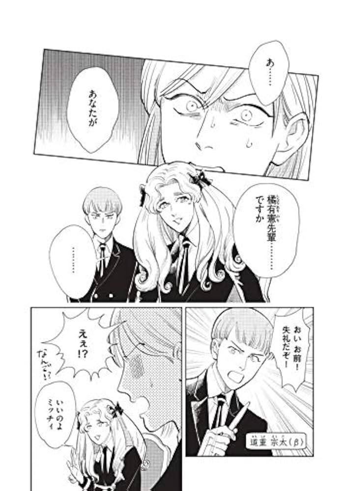 丸木戸マキ オメガ・メガエラ 全10巻 特典2種付 初版本 全巻帯