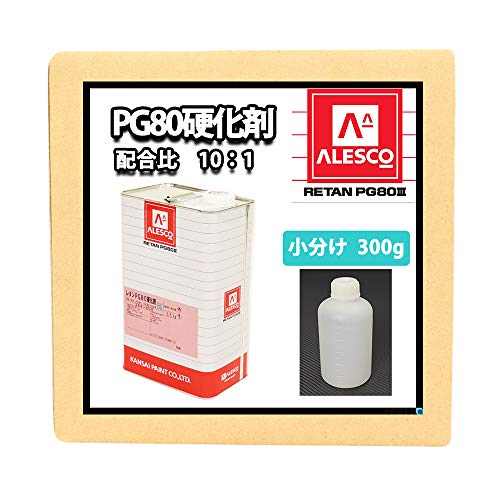 Amazon | ホートク 関西ペイント【PG80専用硬化剤 300g】自動車用